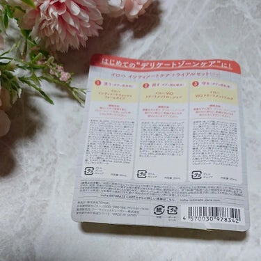 iroha INTIMATE CARE iroha INTIMATE TRIAL SETのクチコミ「もっと気軽にデリケートゾーンケアを始めてみたい方へ。
洗う(泡ソープ)・潤す(化粧水)・守る(.....」（3枚目）