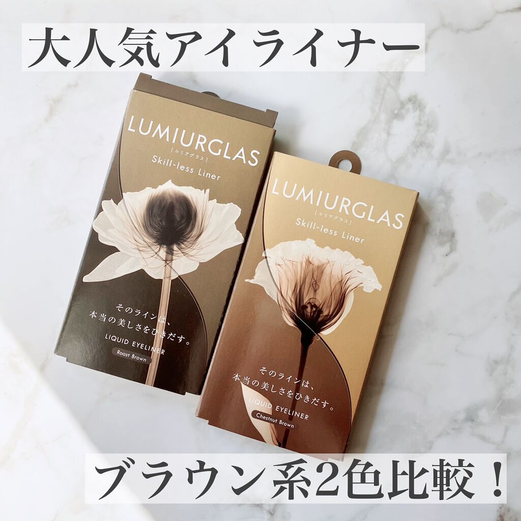 スキルレスライナー/LUMIURGLAS/リキッドアイライナーを使ったクチコミ(1枚目)