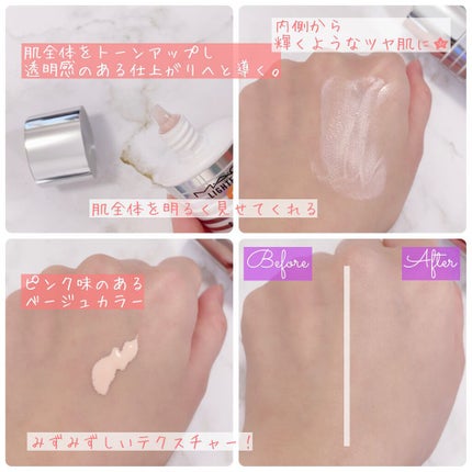 ライトフル C+ティンティッド プライマーSPF45(PA++++)/M・A・C/化粧下地を使ったクチコミ(2枚目)