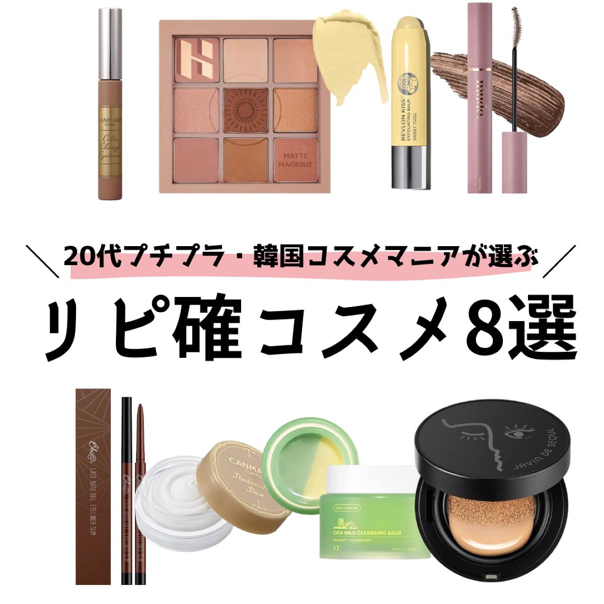 ラストオート ジェルアイライナー スリム S4 ショコラボンボンS/BBIA/ジェルアイライナーを使ったクチコミ（1枚目）