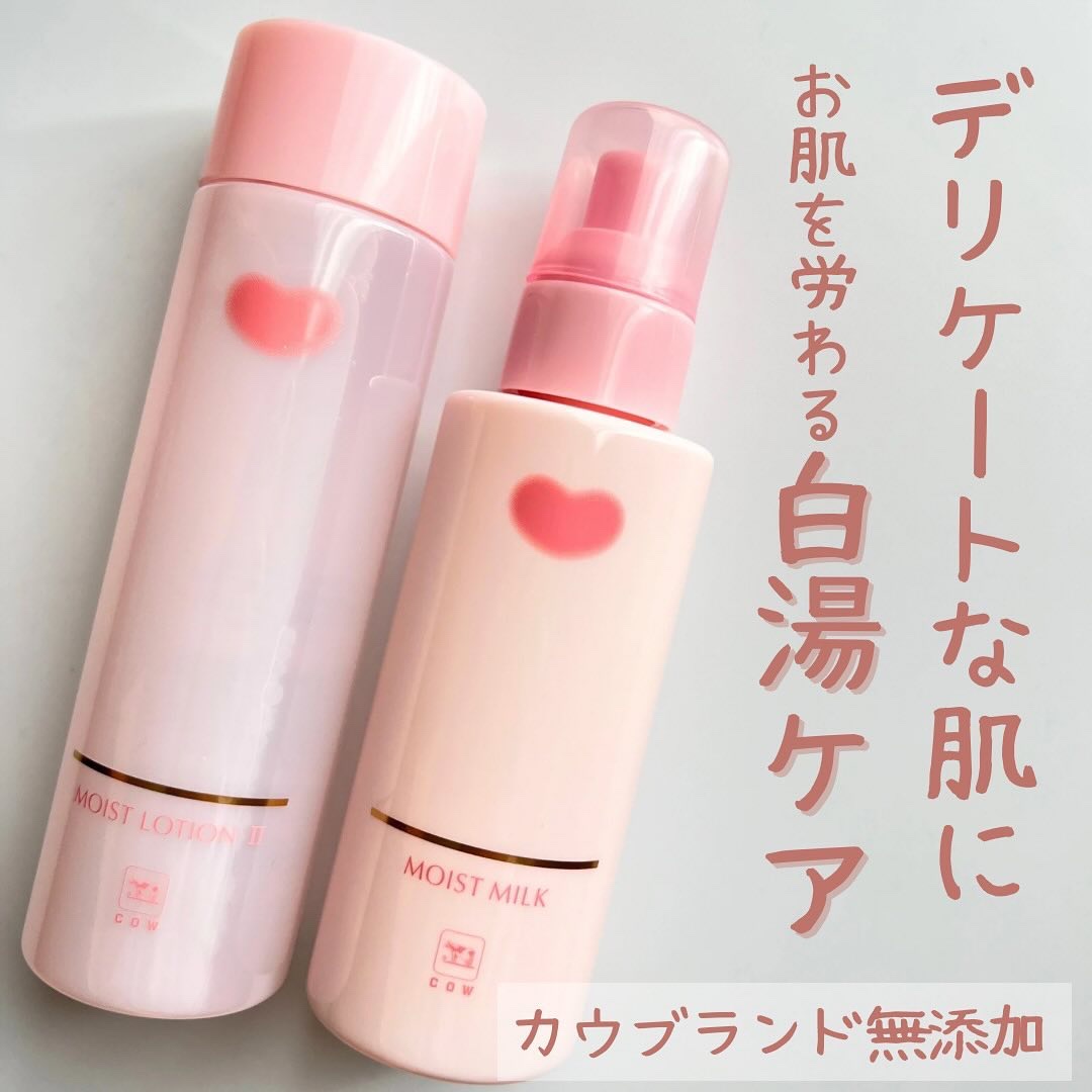 保湿乳液/カウブランド無添加/乳液を使ったクチコミ（1枚目）