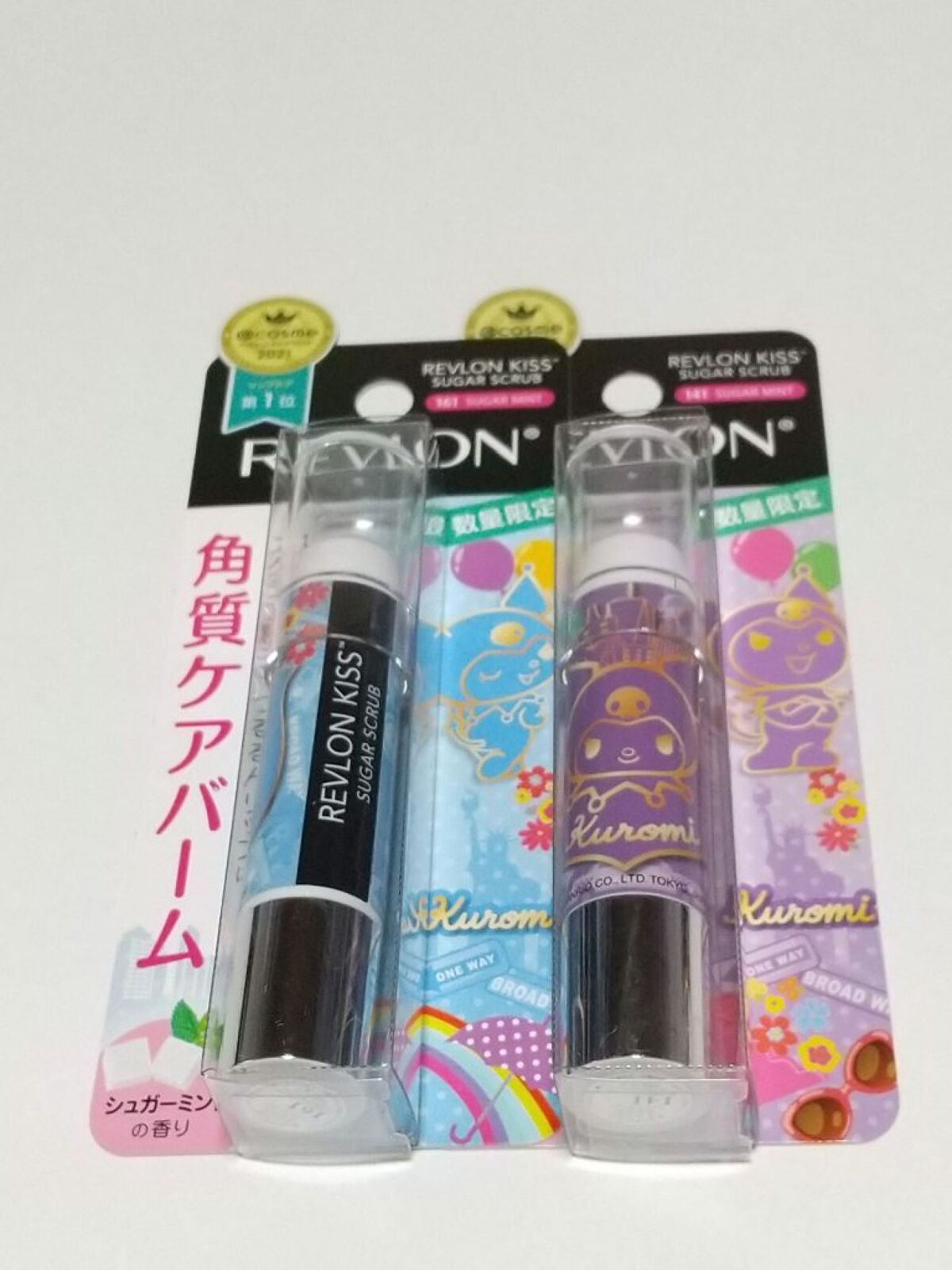 レブロン キス シュガー スクラブ/REVLON/リップスクラブを使ったクチコミ(1枚目)