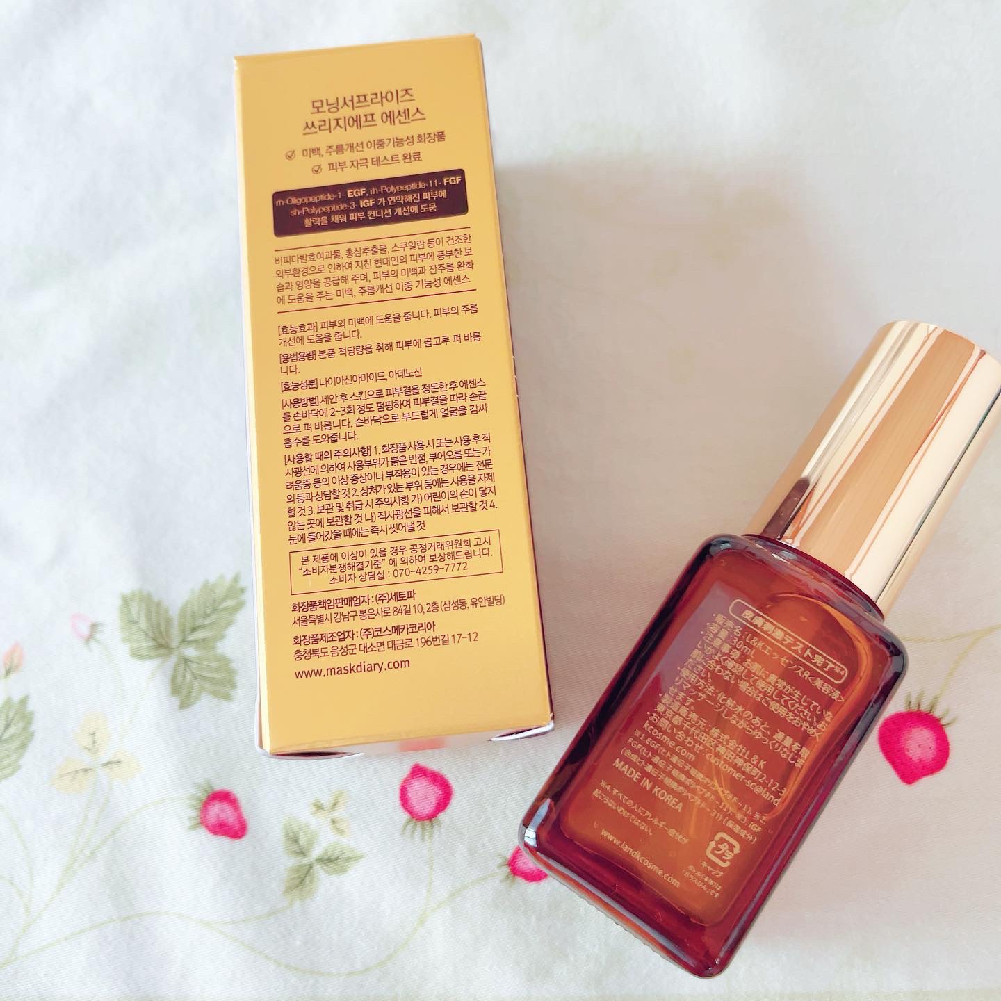 3GF リペアエッセンス/cos:mura/美容液を使ったクチコミ（3枚目）