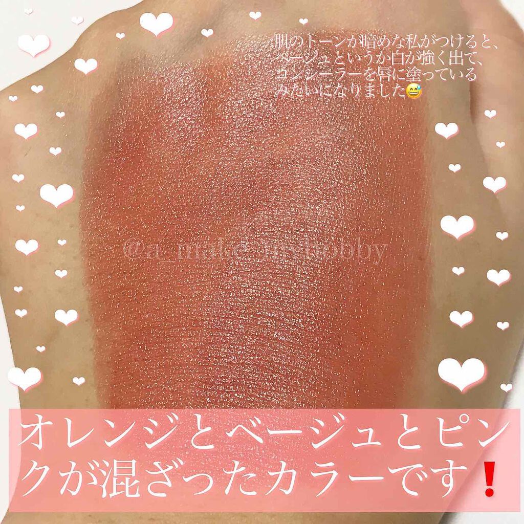 ラスティング リップカラーN/CEZANNE/口紅を使ったクチコミ(2枚目)