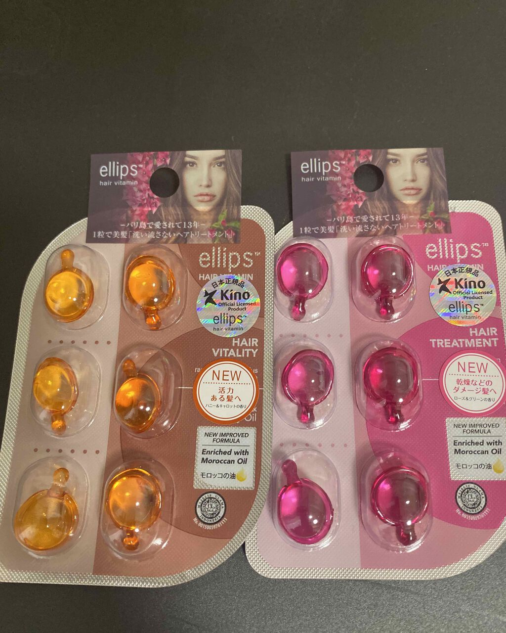 ヘアーオイル【トリートメント】/ellips/ヘアオイルを使ったクチコミ(1枚目)