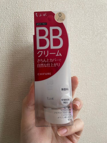 ちふれ BB クリームのクチコミ「しっとり白玉肌🤍 簡単BBクリーム



✼••┈┈••✼••┈┈••✼••┈┈••✼••┈┈.....」（1枚目）