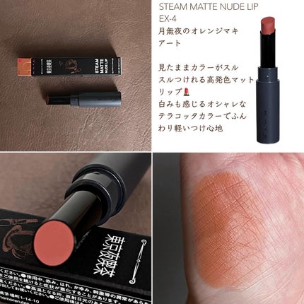 マットラテリキッドシャドウ/KATE/リキッドアイシャドウを使ったクチコミ(5枚目)