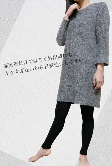 着圧リブレギンス/SLIMWALK/着圧ソックス・レギンスを使ったクチコミ(4枚目)