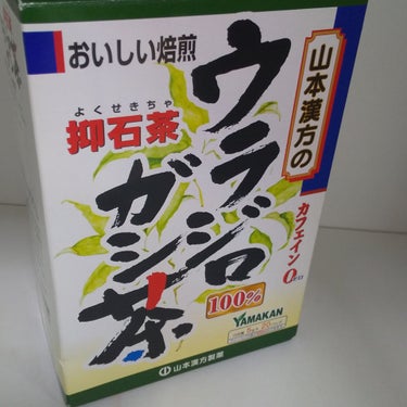 ウラジロガシ茶/山本漢方製薬/ドリンクを使ったクチコミ（1枚目）