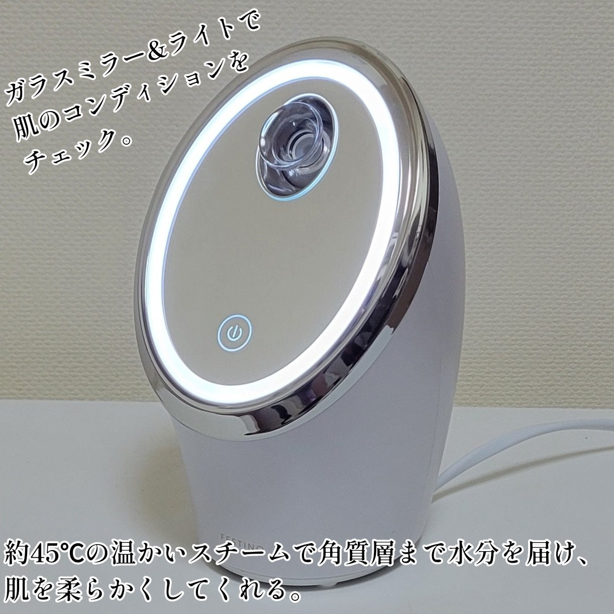 フェイシャルクレンジングナノスチーマー/FESTINO/美顔器・マッサージを使ったクチコミ(4枚目)