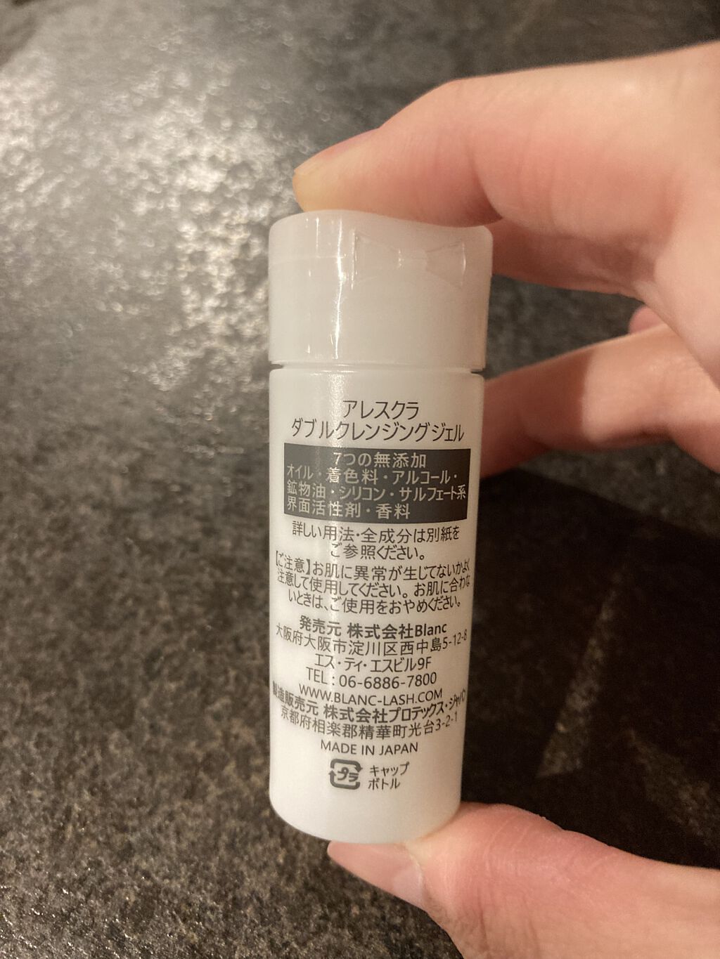 ダブルクレンジングジェル/アレスクラ/その他を使ったクチコミ（2枚目）