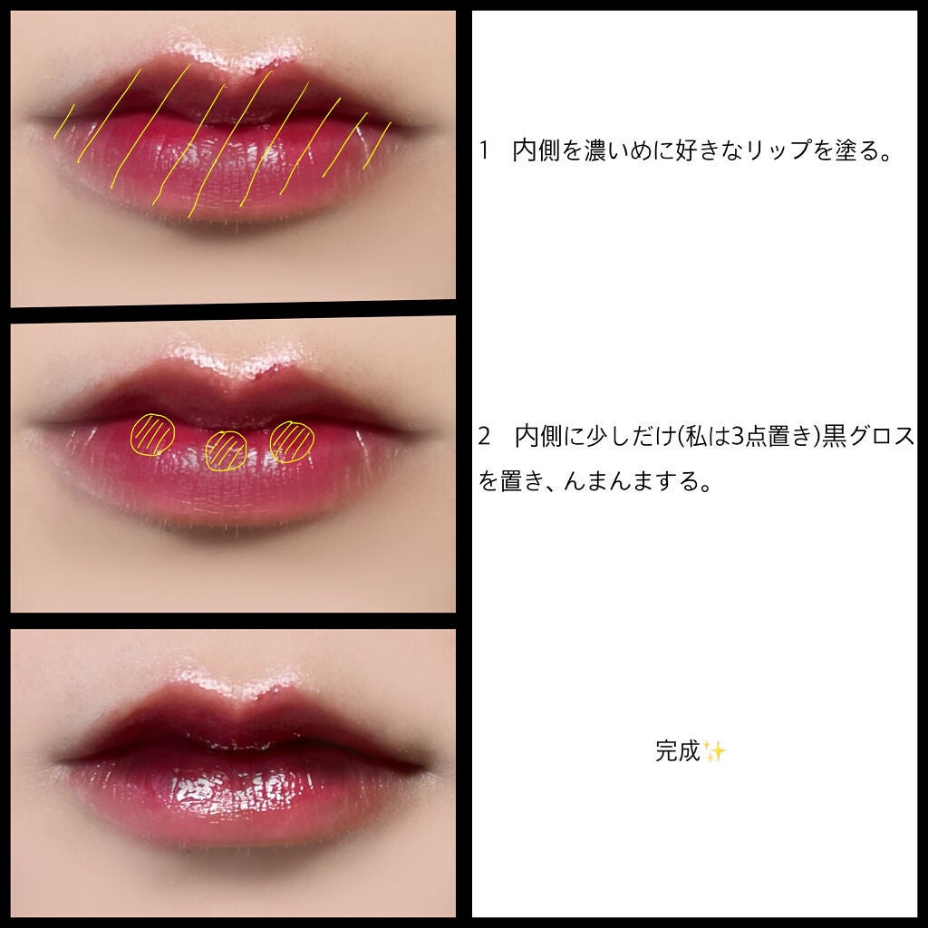 38°C / 99°F リップトリートメント (リップ美容液)/UZU BY FLOWFUSHI/リップケアを使ったクチコミ(2枚目)