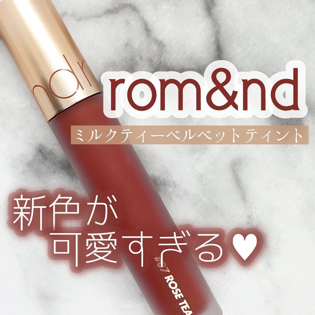 ミルクティーベルベットティント/rom&nd/リップティントを使ったクチコミ(1枚目)