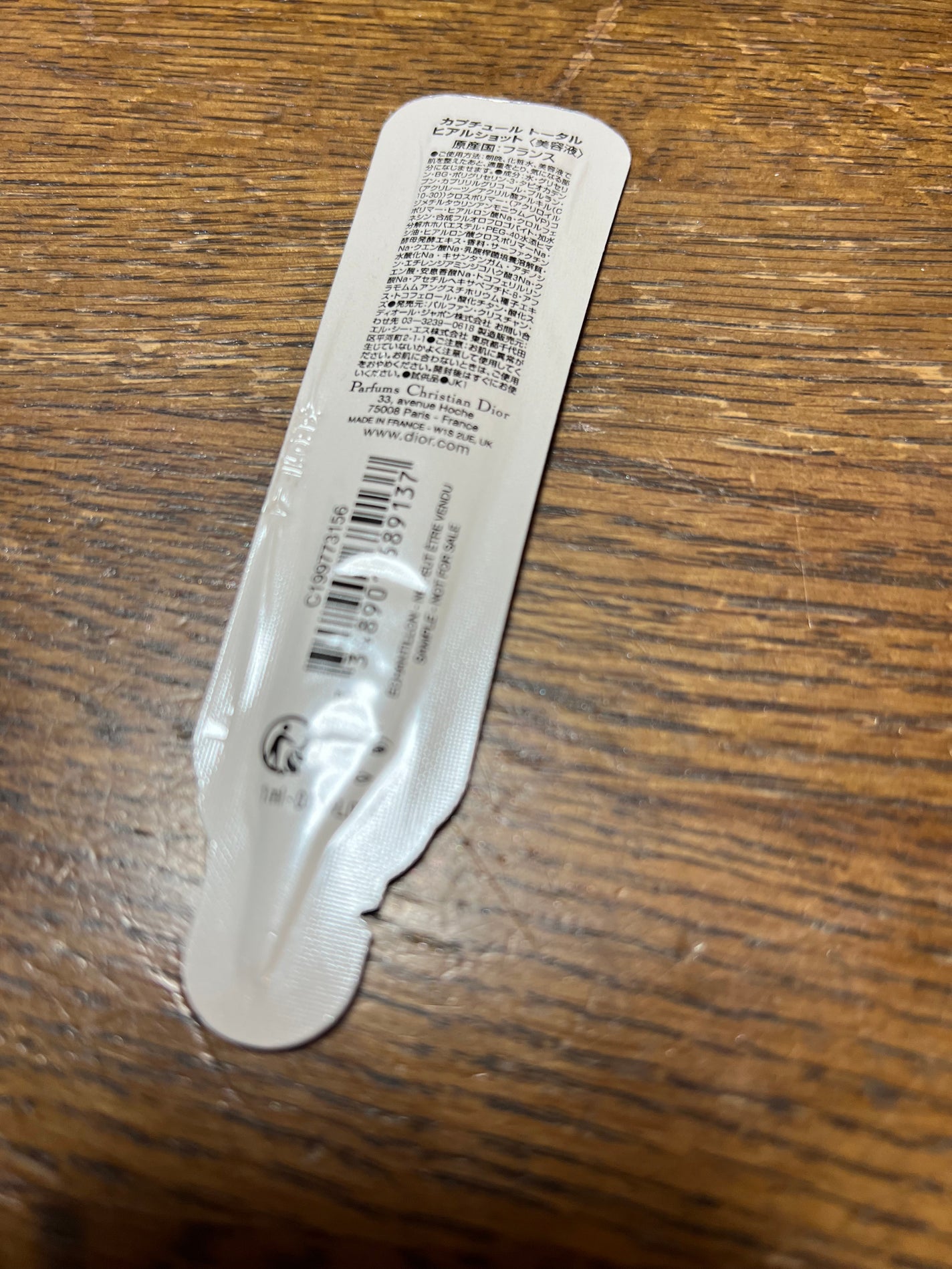 カプチュール トータル ヒアルショット/Dior/美容液を使ったクチコミ(3枚目)