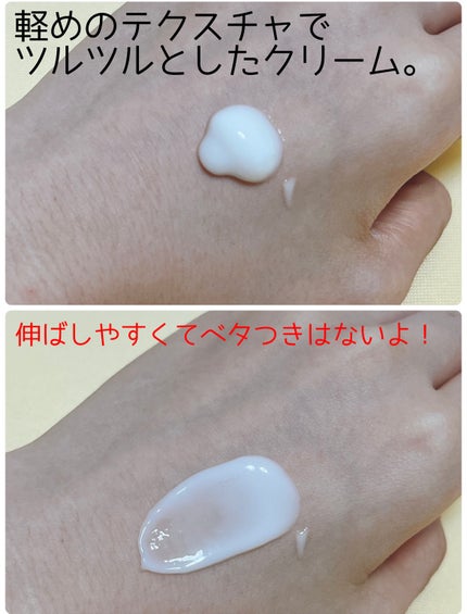 マジックカタツムリクリーム/ブラン/フェイスクリームを使ったクチコミ(2枚目)