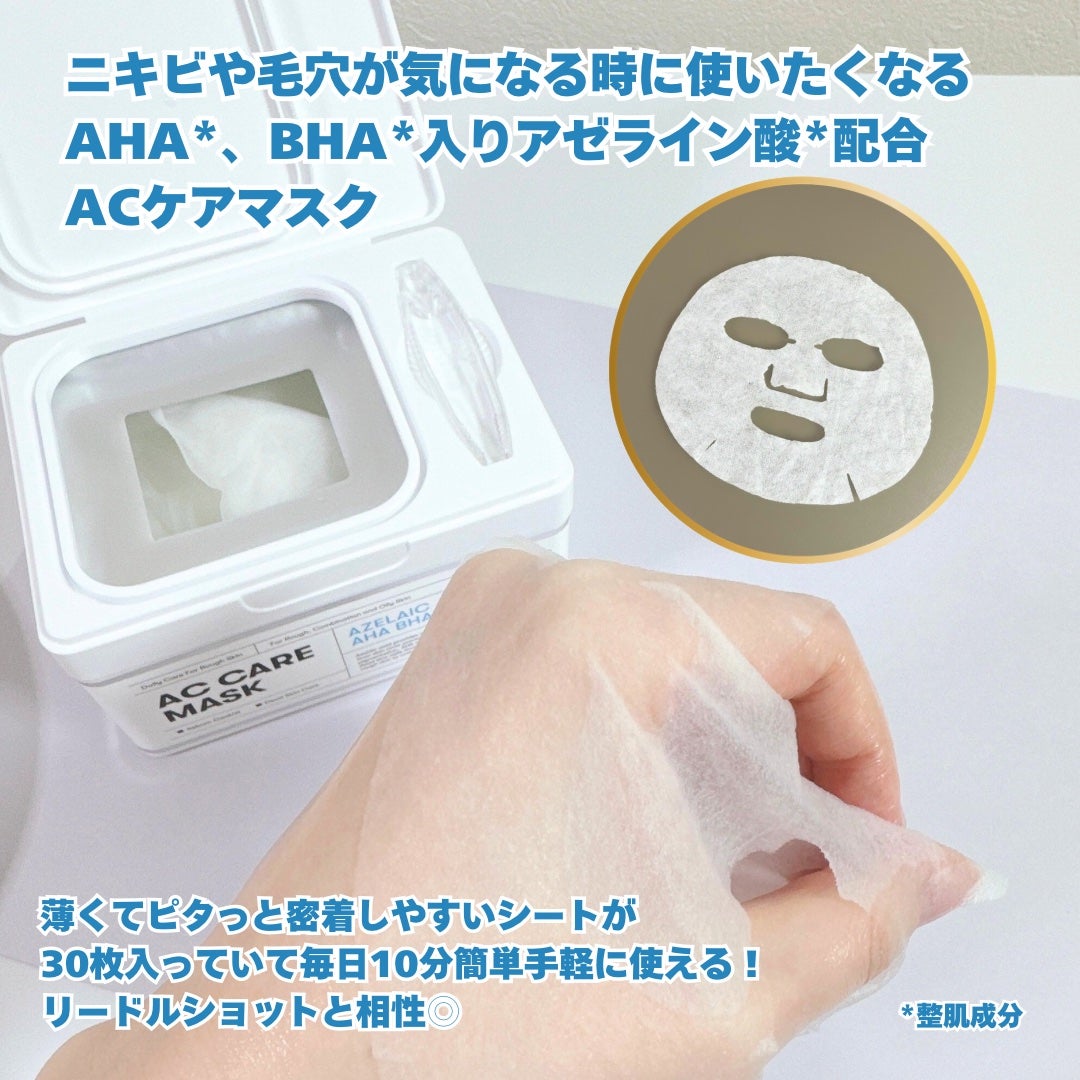 リードルショット100/VT/美容液を使ったクチコミ(2枚目)