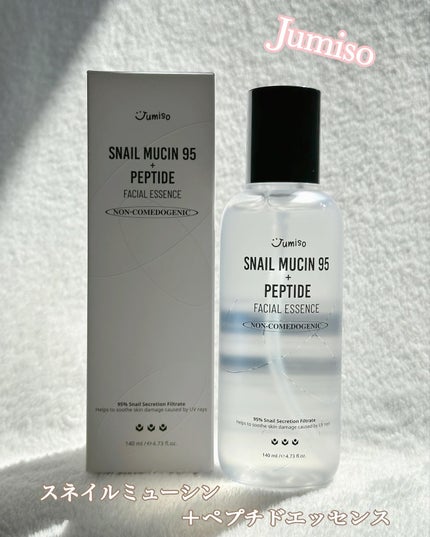 弱酸性ヒアルロンジェルクレンザー/HYGGEE/クレンジングジェルを使ったクチコミ(4枚目)