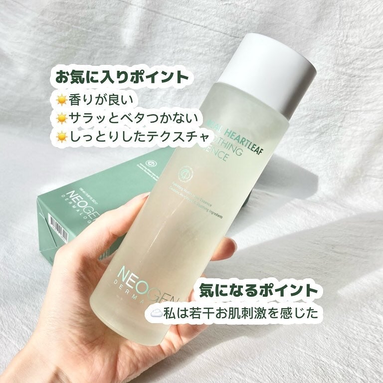 リアルドクダミスージングエッセンス/NEOGEN/化粧水を使ったクチコミ(3枚目)