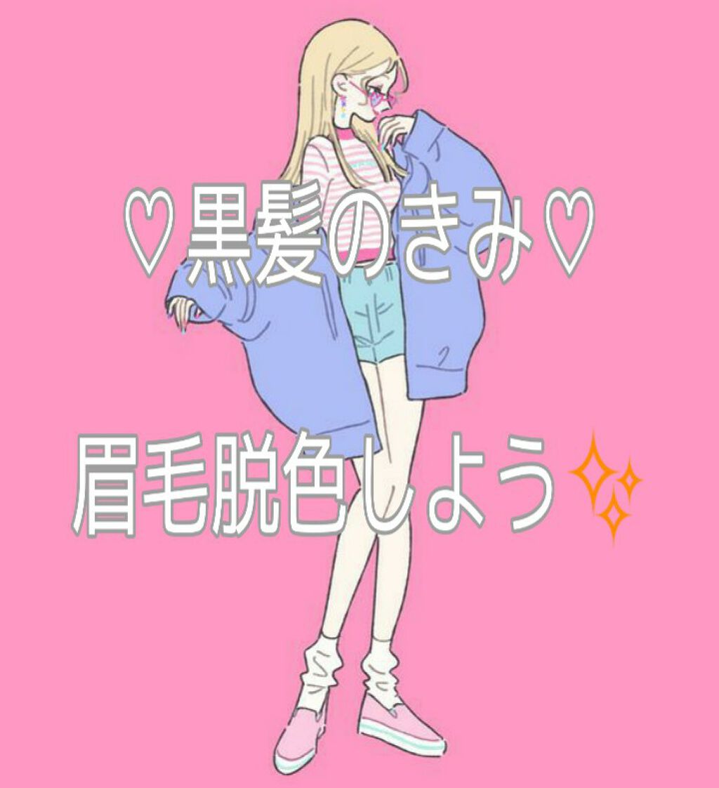 オリジナル ピュアスキンジェリー/ヴァセリン/ボディクリームを使ったクチコミ(1枚目)