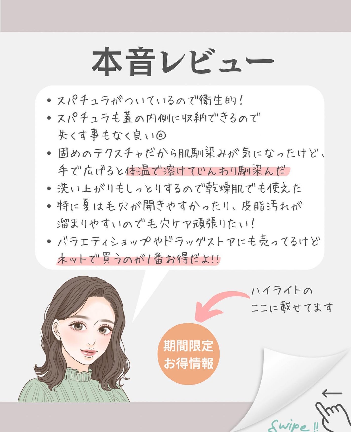 デュオ ザ クレンジングバーム ブラックリペア /DUO/クレンジングバームを使ったクチコミ(4枚目)