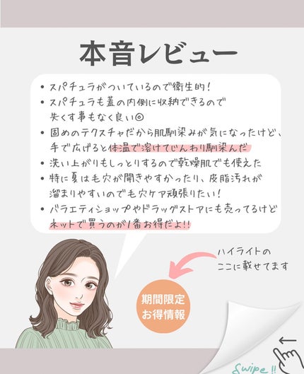 デュオ ザ クレンジングバーム ブラックリペア /DUO/クレンジングバームを使ったクチコミ(4枚目)