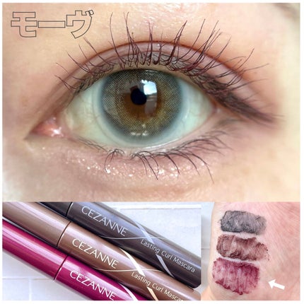 耐久カールマスカラ/CEZANNE/マスカラを使ったクチコミ(6枚目)