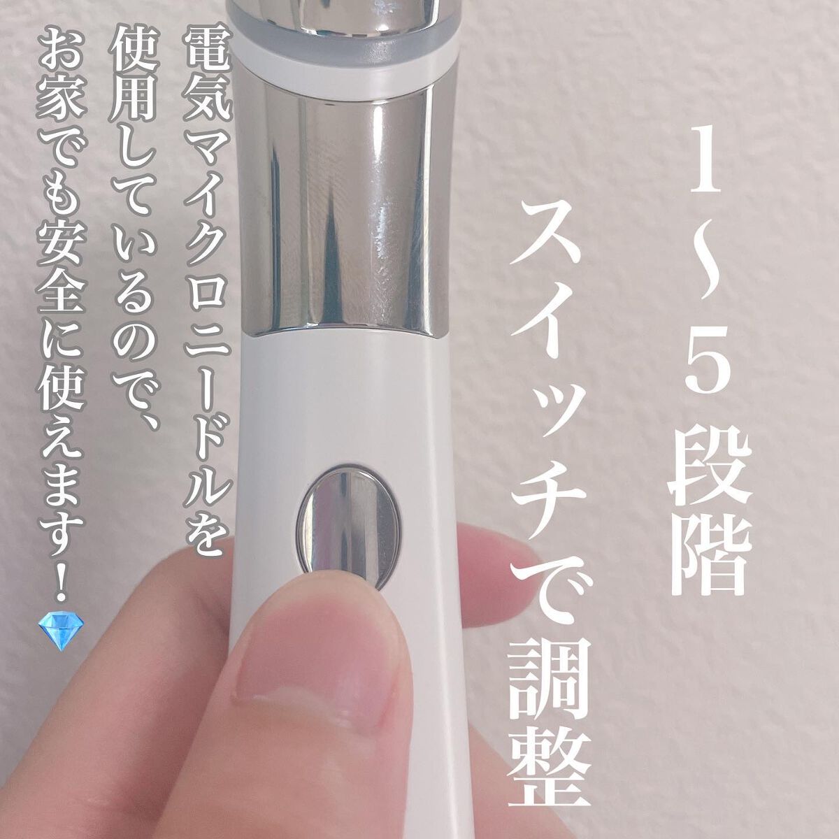ダーマエアショット/MEDICUBE/美顔器・マッサージを使ったクチコミ(2枚目)