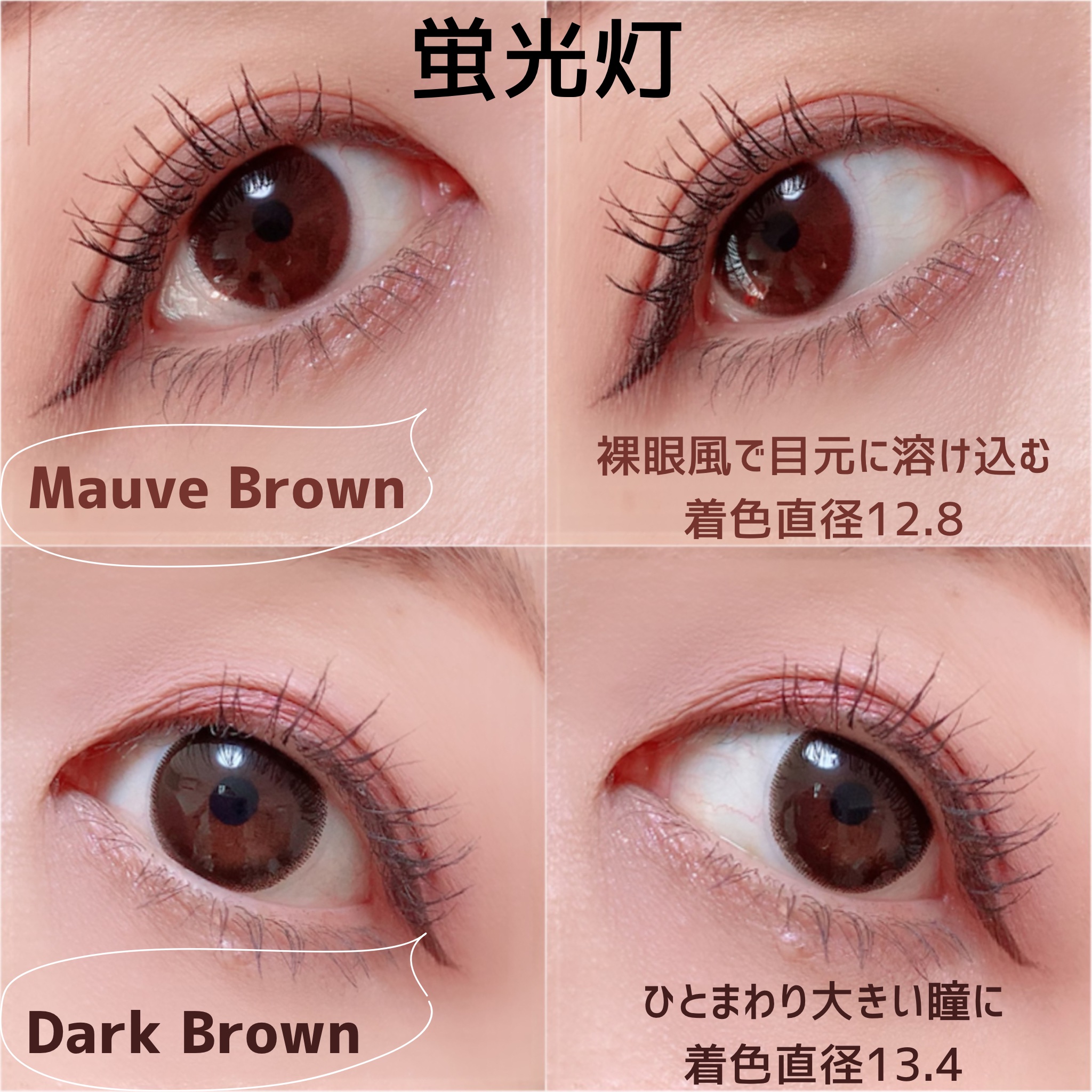 ネオサイトワンデー リングUV ダークブラウン/Aire/ワンデー（１DAY）カラコンを使ったクチコミ（2枚目）