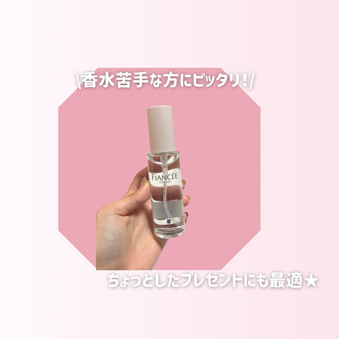ボディミスト ホワイトフローラル/フィアンセ/香水(レディース)を使ったクチコミ(5枚目)