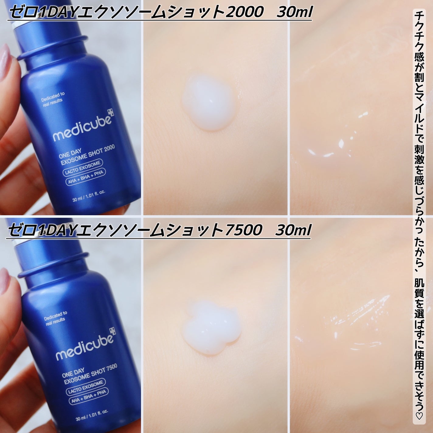 ゼロ毛穴パッド 2.0/MEDICUBE/トナーパッドを使ったクチコミ(8枚目)