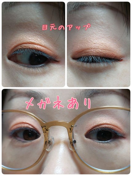 ラブ・ライナー リキッドアイライナーR3/ラブ・ライナー/リキッドアイライナーを使ったクチコミ(3枚目)