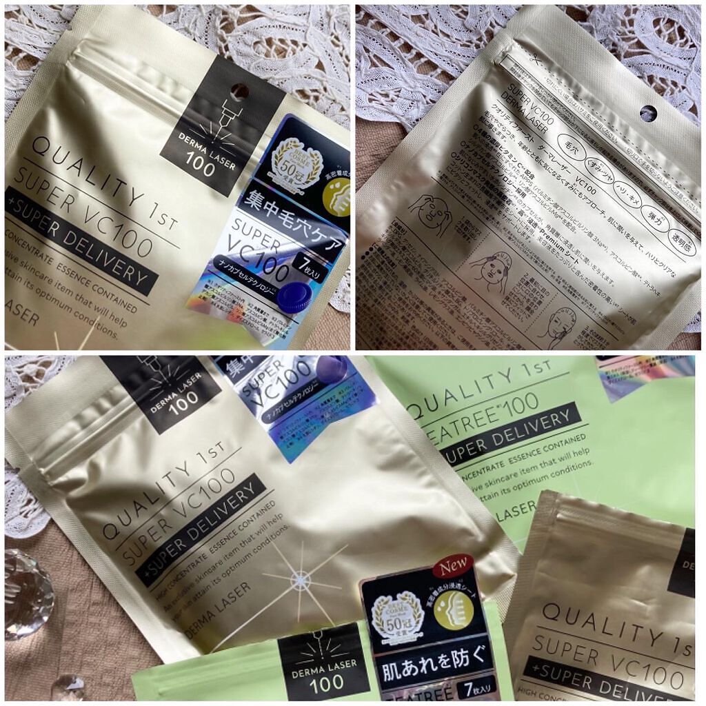 ダーマレーザー スーパーTEATREE100マスク/クオリティファースト/シートマスク・パックを使ったクチコミ(9枚目)