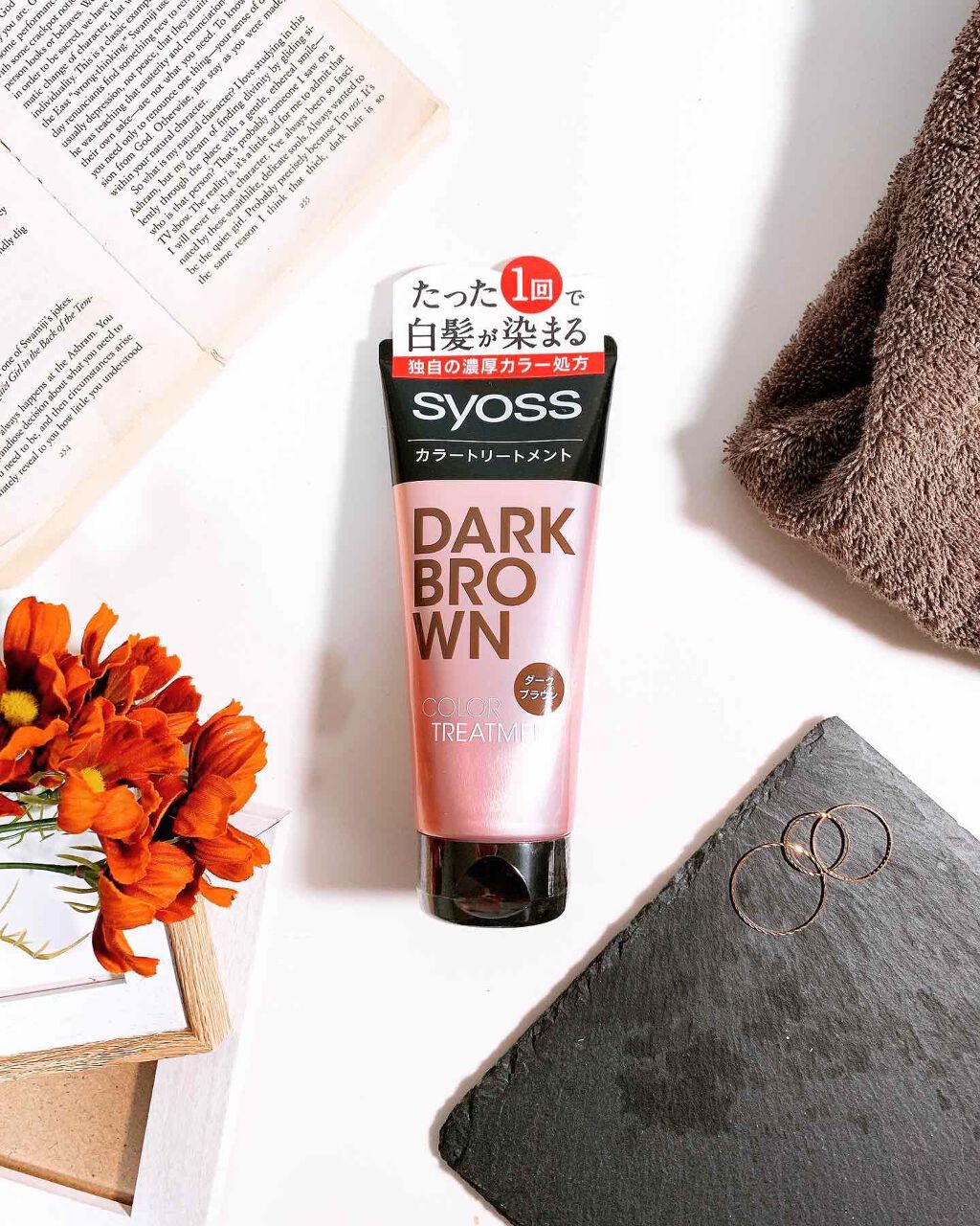 カラートリートメント/サイオス/ヘアカラーを使ったクチコミ(1枚目)