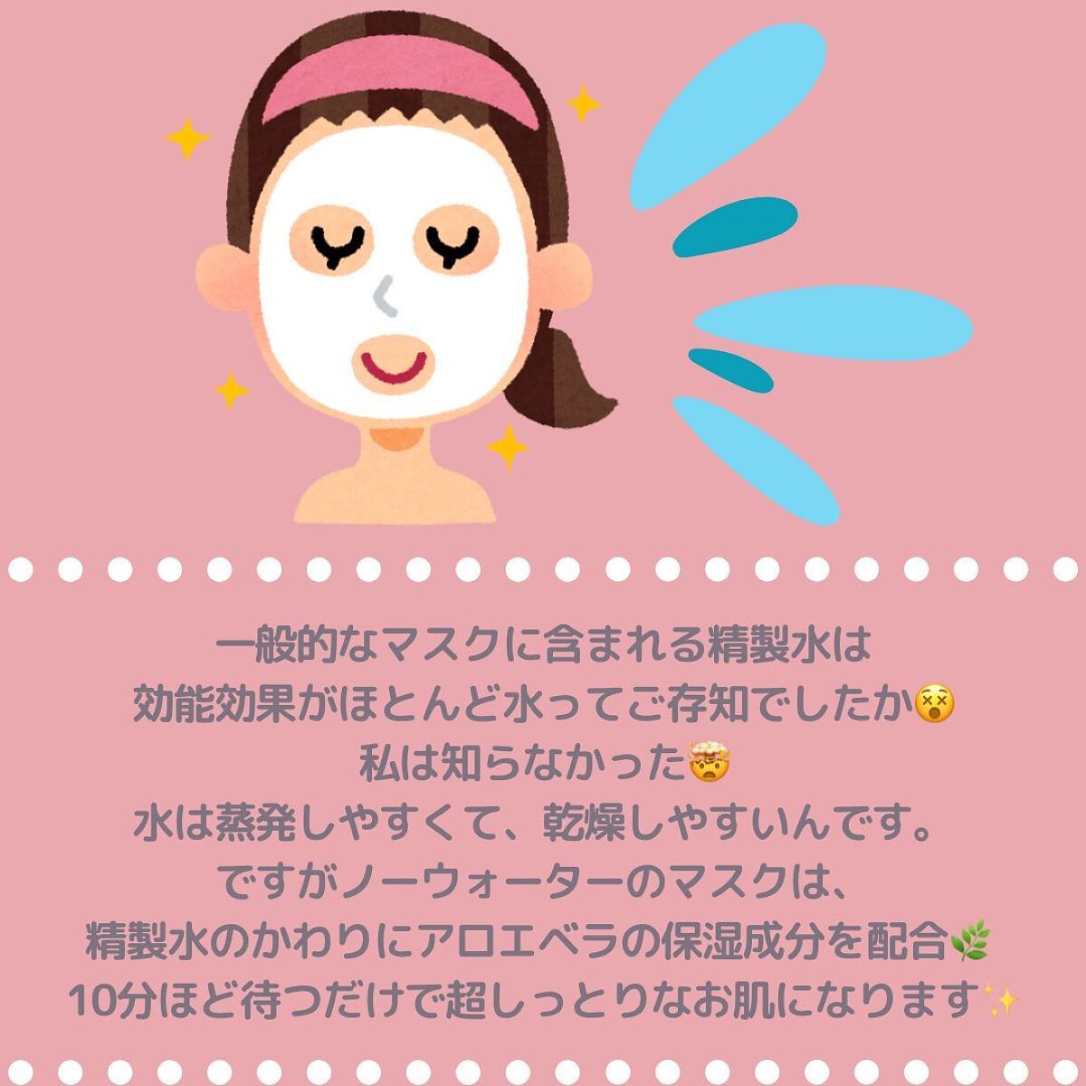 シカアルブチンマスク/NOWATER/シートマスク・パックを使ったクチコミ（3枚目）