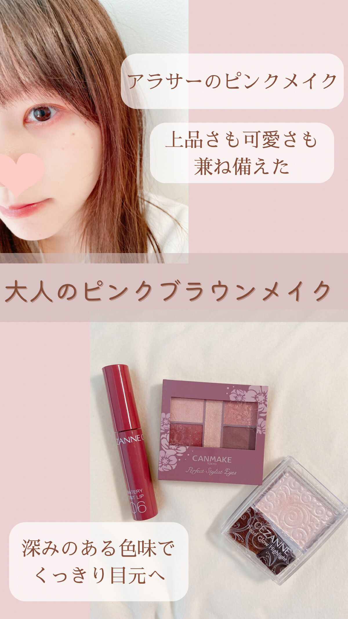 パールグロウハイライト/CEZANNE/パウダーハイライトを使ったクチコミ（1枚目）