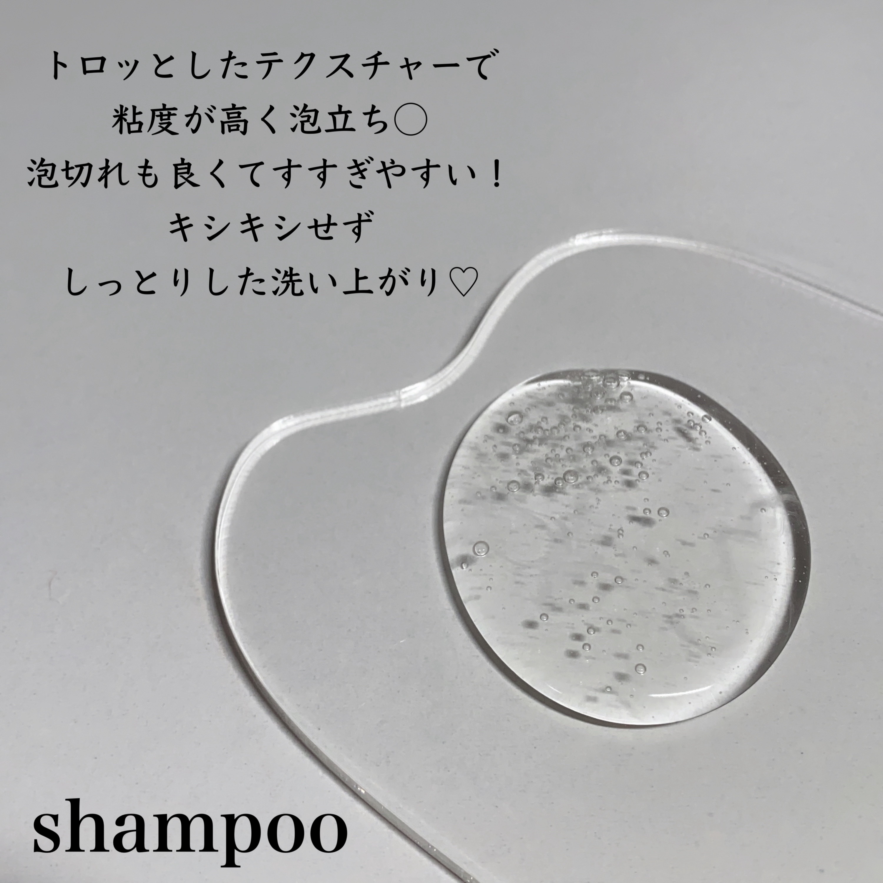 ツヤカラーコントロール シャンプー/ ヘアトリートメント/Number.S /市販シャンプーを使ったクチコミ（2枚目）