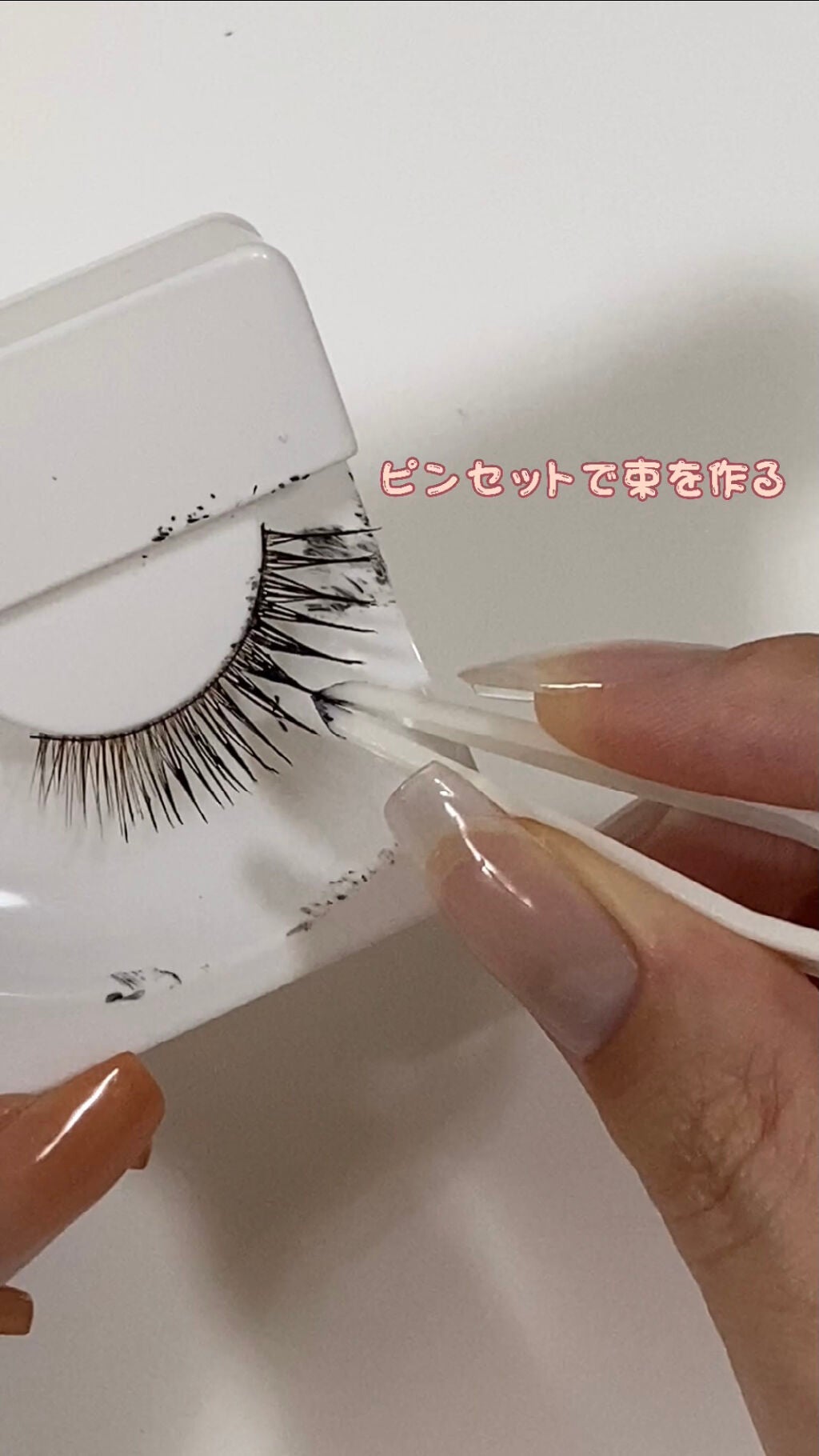 アイラッシュフィクサーEX 552/D-UP/つけまつげを使ったクチコミ(6枚目)