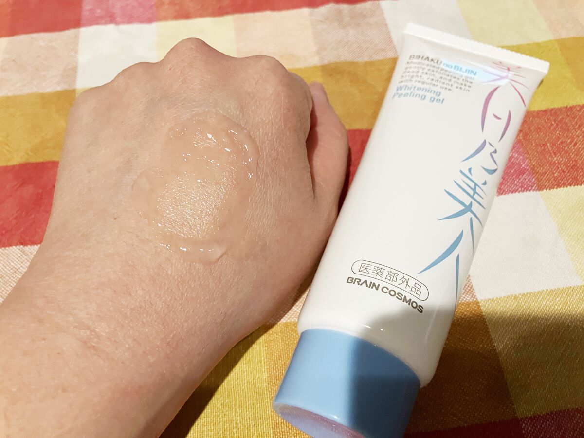 美白乃美人ピーリングジェル/ブレーンコスモス/ピーリングを使ったクチコミ(5枚目)