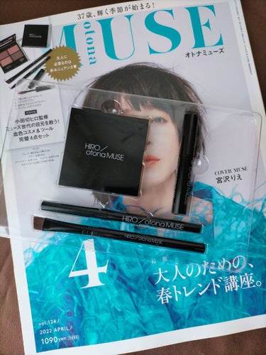 otona MUSE 2022年 4月号/otona MUSE/雑誌を使ったクチコミ（1枚目）