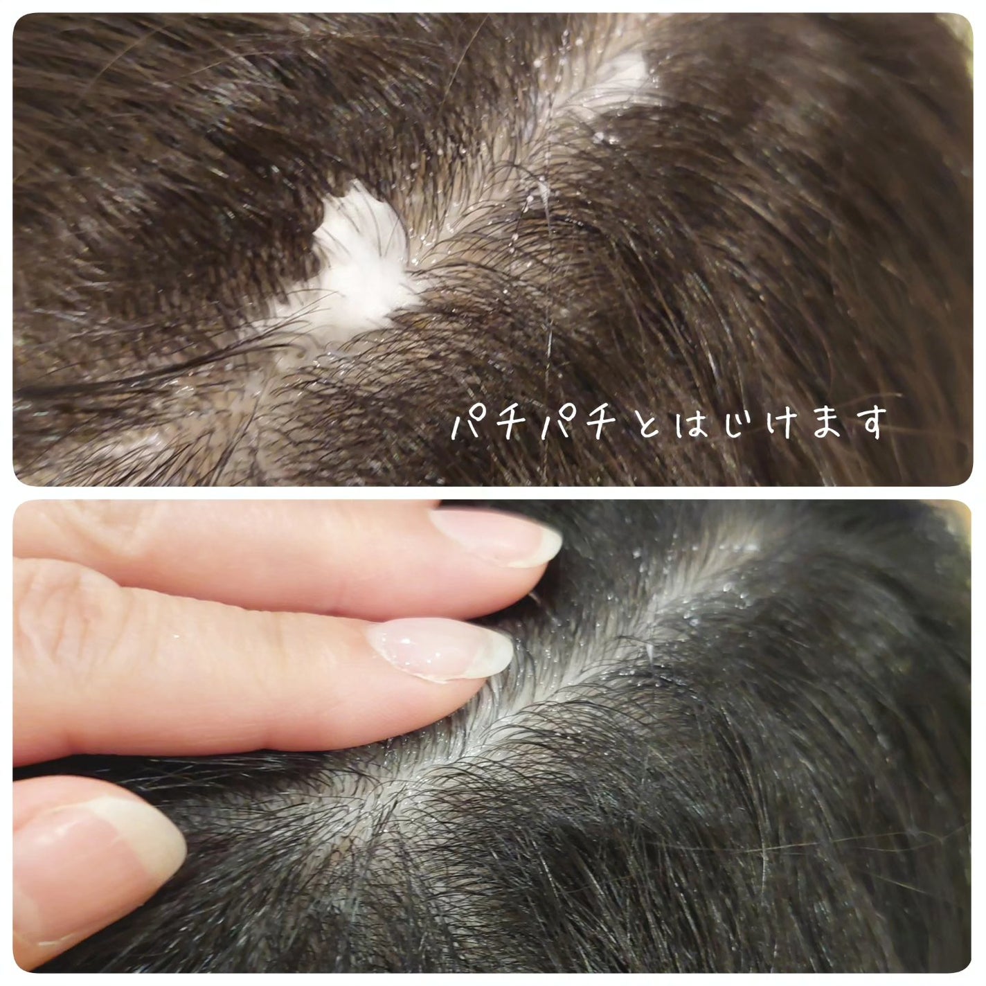 メリット ドライシャンプーシート すっきり爽快タイプ/メリット/ドライシャンプーを使ったクチコミ(3枚目)