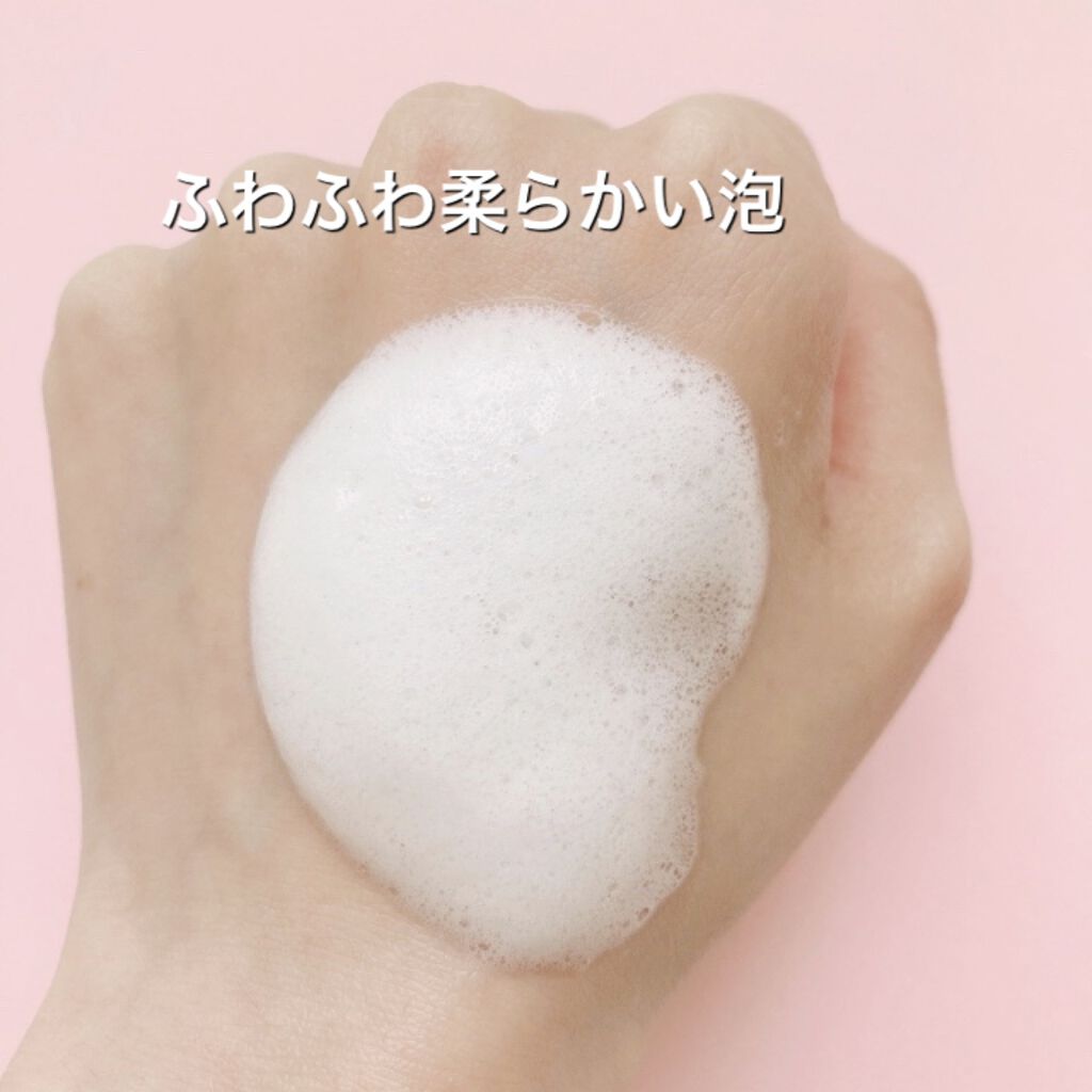 フェイシャル トリートメント クレンザー/SK-II/洗顔フォームを使ったクチコミ（3枚目）