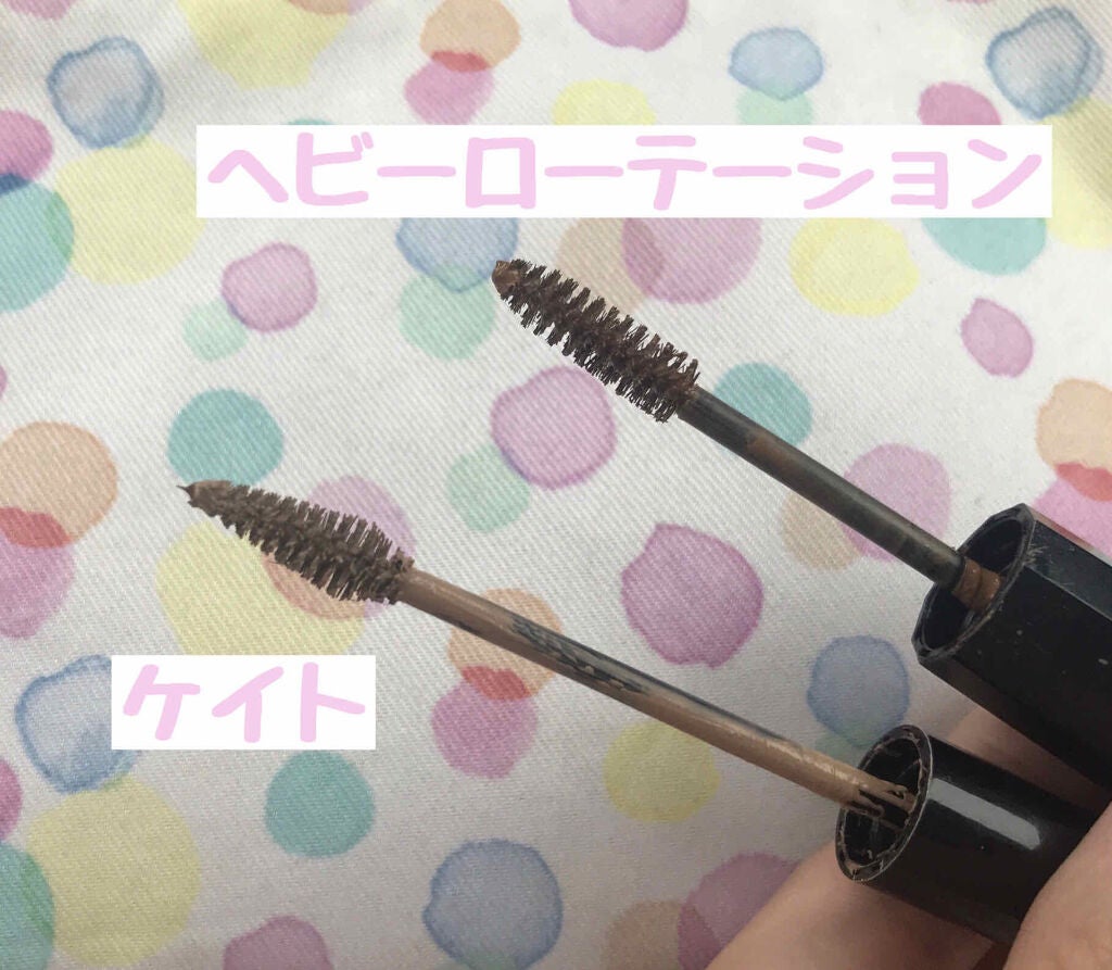 カラーリングアイブロウ/ヘビーローテーション/眉マスカラを使ったクチコミ(3枚目)