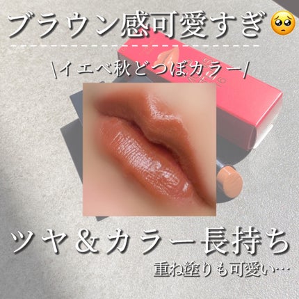 ケイト リップモンスター 16 100億haの砂海/KATE/口紅を使ったクチコミ(3枚目)