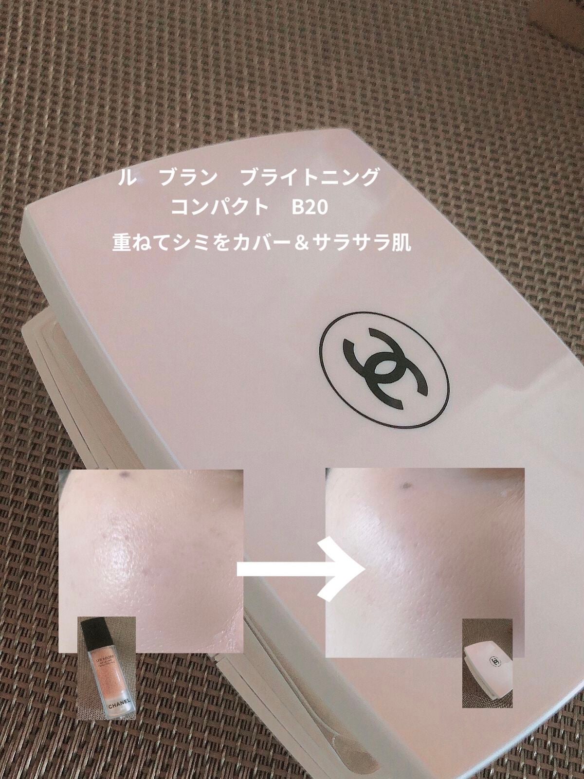 試してみた】サブリマージュ ル ソワン ペルフェクトゥール 試してみた】サブリマージュ ル ソワン ペルフェクトゥール