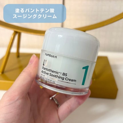 sordako/フォロバ100 on LIPS 「♡ナンバーズイン♡1番パントテン酸ブースティングセット♡@nu..」(6枚目)