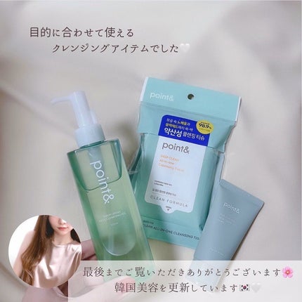 ããðéåœçŸå®¹ðªðª¡ on LIPS ããç®èãè§æ ãŸã§æžå°ãããŠããããªã€ã«ãªã©ãç®çå¥ã«åãããŠéž..ãïŒ6æç®ïŒ