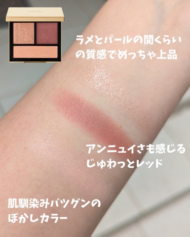 テイラード カラー アイズ/SNIDEL BEAUTY/アイシャドウパレットを使ったクチコミ（3枚目）