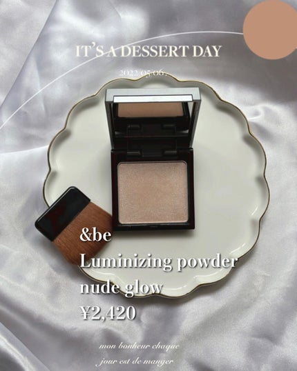 &be ルミナイジングパウダー/&be/パウダーハイライトを使ったクチコミ(3枚目)