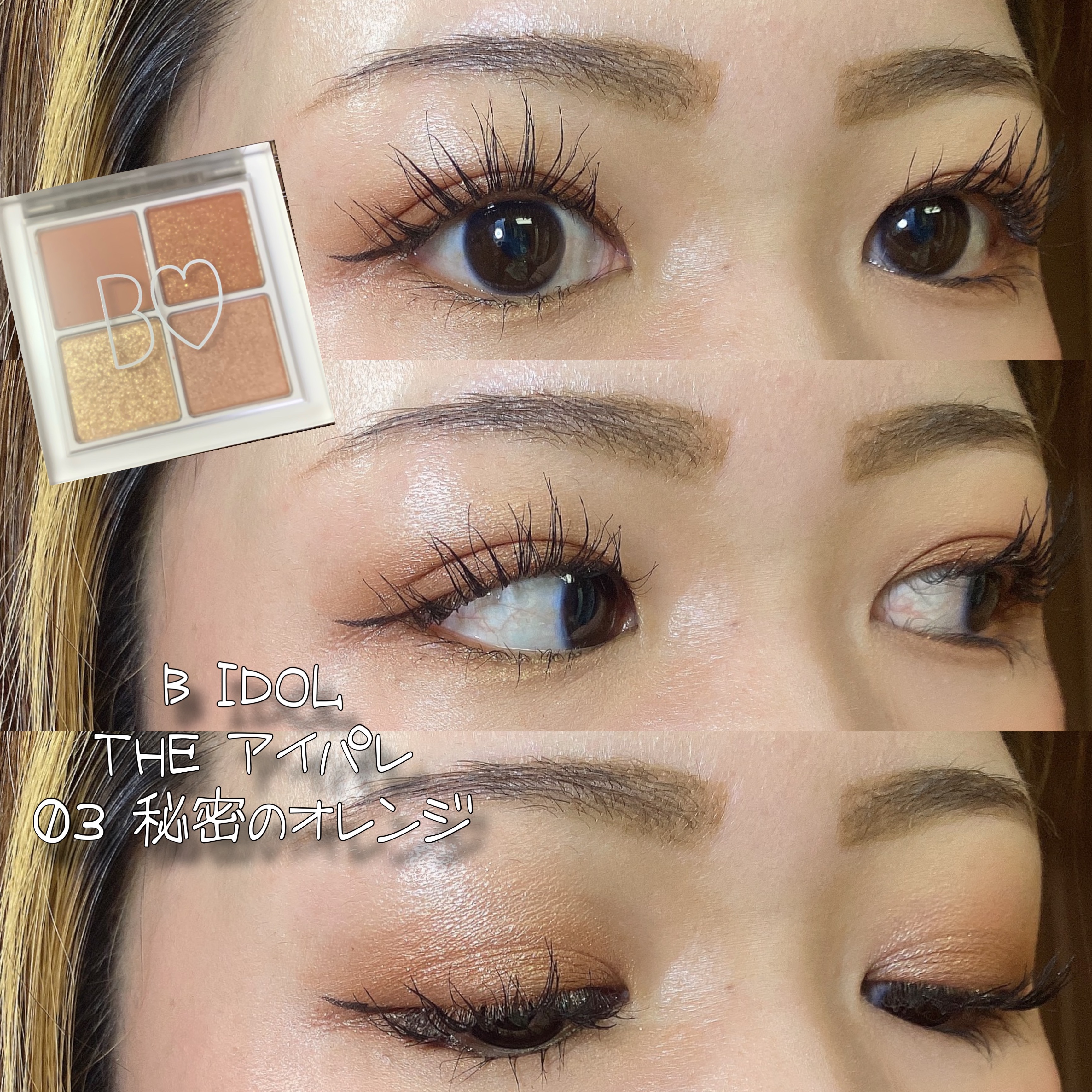 テイク ア ヒント リップティント Good Habits/SHEGLAM/リップティントを使ったクチコミ（1枚目）