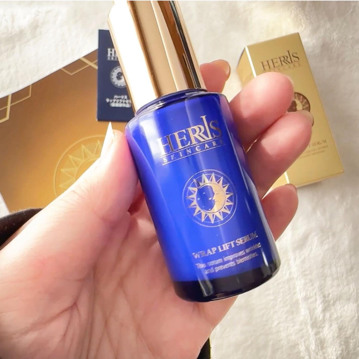 試してみた】ハーリス ラップリフトセラムの効果・肌質別の